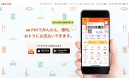 焼肉きんぐの支払い方法一覧！対応するクレカ、スマホ決済（PayPay・d払いなど）を店頭調査