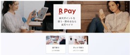 焼肉きんぐの支払い方法一覧！対応するクレカ、スマホ決済（PayPay・d払いなど）を店頭調査