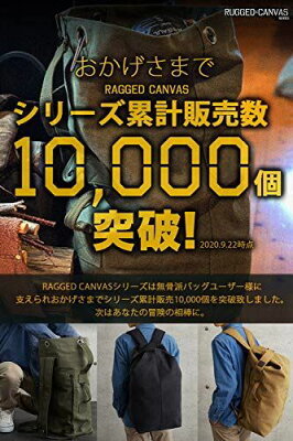 頑丈で丈夫な人気リュックおすすめ13選！沢山入れても背負いやすい商品を厳選！