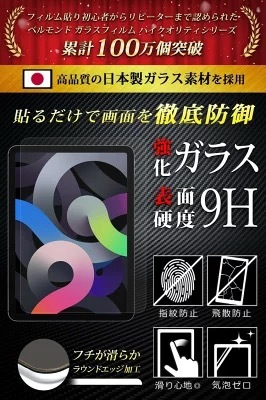 タブレッドを車載ナビ代わりに！ナビとして使う方法とおすすめ端末をご紹介！