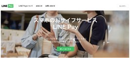 焼肉きんぐの支払い方法一覧！対応するクレカ、スマホ決済（PayPay・d払いなど）を店頭調査