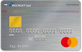 メインカードとして最強のクレジットカードはどれ？ベストなサブカードとの組み合わせも紹介