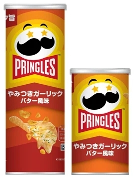 香ばしいガーリックと芳醇なバター風味が食欲をそそる、新フレーバーが登場！「プリングルズ やみつきガーリック バター風味」2月27日（月）より発売！