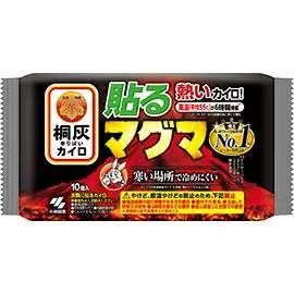 この冬おすすめの防寒グッズでつらい寒さを乗り切ろう！