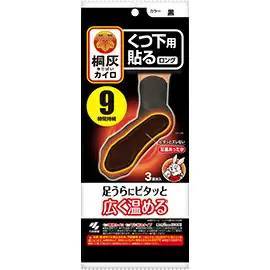 この冬おすすめの防寒グッズでつらい寒さを乗り切ろう！