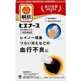 この冬おすすめの防寒グッズでつらい寒さを乗り切ろう！