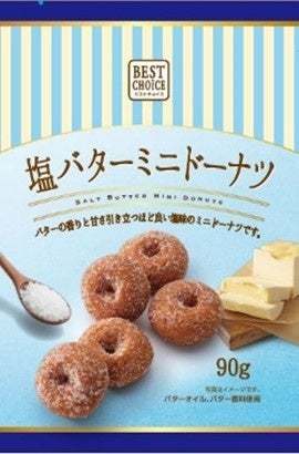 夏の定番フレーバー!塩味がアクセントになるベストチョイス「塩シリーズ」を期間限定で2023年3月6日(月)販売開始!