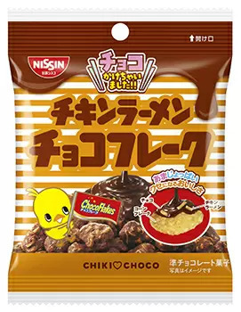 チキンラーメン×チョコフレークの衝撃！　異色コラボ商品がコンビニ限定発売