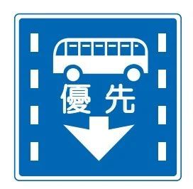 バス専用レーンの走行は原則禁止！左折したい場合はどうする？