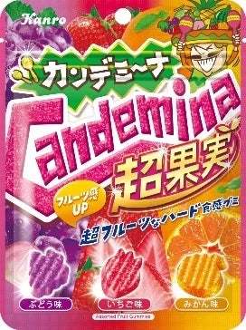 独自形状でハードな“屈強食感”が楽しめるカンロ「カンデミーナグミぶどうの達人」新発売