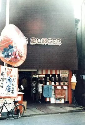 東武東上線の「成増駅」が「なりもす駅」に名称変更！　モスバーガー50周年のイベントで