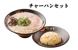 神奈川初出店！豚骨ラーメン『博多一幸舎』厚木店 4月9日グランドオープン。オープンから2日間は、各日先着100名にプレゼントキャンペーンも実施。