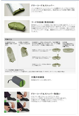 登山で最強なレインウェアおすすめ１４選！有名ブランドの人気製品を徹底比較！