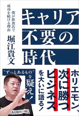 起業するなら「読んでおきたい本」「挑戦してみたいイベント」そんな最新情報5選をお届け！