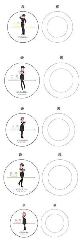 「JR東海×五等分の花嫁∽」がコラボグッズ、描きおろし制服デザインで