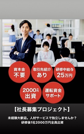 会社を立ち上げるには、何をすればいい？「起業の一歩を踏み出すための最新情報」5選をご紹介