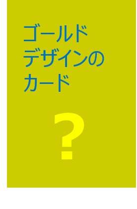 レトロかわいい！クラシックデザインカード入りのグミが登場！「Ｄｉｓｎｅｙ／クラシックカードグミ＜ぶどう＞」2024年9月24日（火）全国で新発売