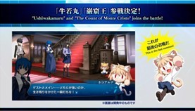 2D 対戦格闘ゲーム『MELTY BLOOD: TYPE LUMINA』 追加キャラクター第 4 弾「巌窟王」「牛若丸」を発表︕ 12 月 15 日に無料アップデートを実施