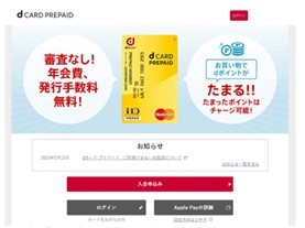 焼肉きんぐの支払い方法一覧！対応するクレカ、スマホ決済（PayPay・d払いなど）を店頭調査