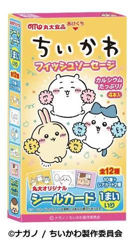 人気キャラクター『ちいかわ』のフィッシュソーセージ第3弾　発売！