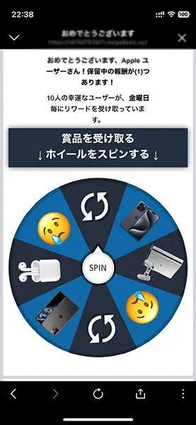 LINE公式が注意喚起していた「チェーンLINE」　潜入して手口を紹介