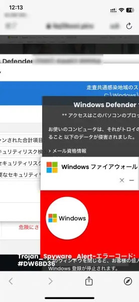 Xでヤバ過ぎる詐欺広告を発見　広告として出てくる「なぜご飯を食べられないのですか？」は絶対踏むな