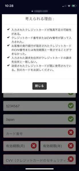 音楽ライブやスポーツの「生中継」「生放送」をうたう不審な投稿に要注意