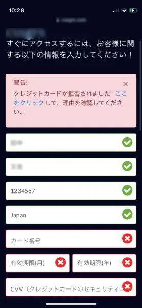 音楽ライブやスポーツの「生中継」「生放送」をうたう不審な投稿に要注意