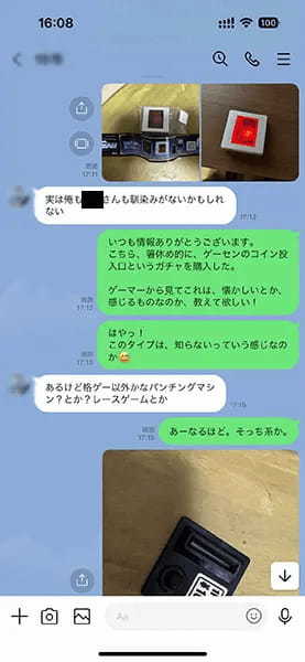 話題のゲーセン「コイン投入口」カプセルトイを引いてみた　ゲーマーに見せたところ……意外な反応に驚き