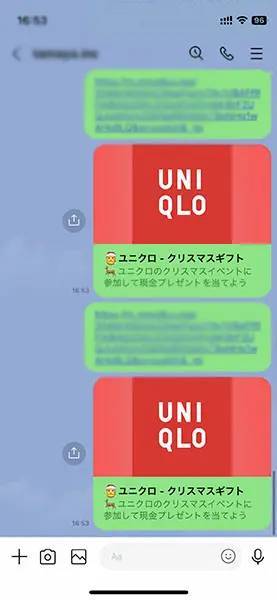 LINE公式が注意喚起していた「チェーンLINE」　潜入して手口を紹介