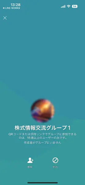 X上に約110もある同じアカウント→潜入してみたら詐欺もいよいよ「有名人を自炊」しはじめてた