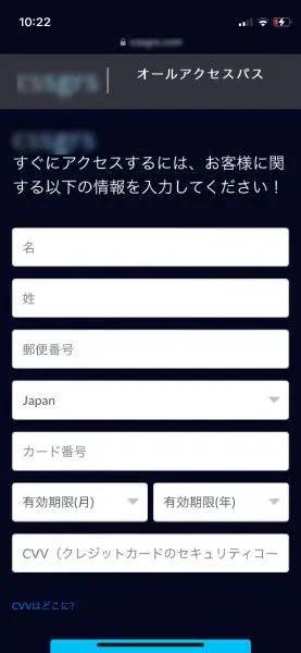 音楽ライブやスポーツの「生中継」「生放送」をうたう不審な投稿に要注意