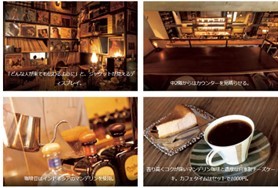 KAFFE BAR NELLIE｜伝説のジャズ・ミュージシャン セロニアス・モンクの頭の中を空間で表現