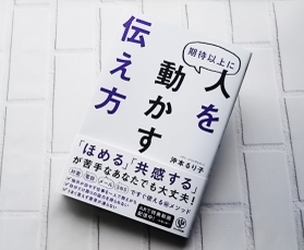 興味のないイベントに何度も誘わないでほしいと思ったら