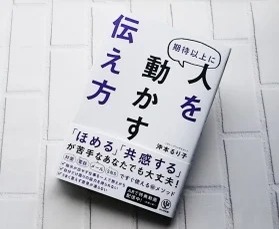 上司に「君は結局、何が言いたいのかね？」って言われたら