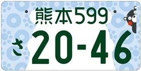 かっこいいご当地ナンバ－ランキング！取得方法・ナンバー一覧を紹介