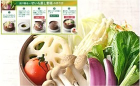 15種の台湾飲茶や一人鍋しゃぶしゃぶをお得に楽しもう！すうぷ静岡パルコ店で「終日ランチ料金」を開始