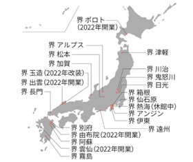 界 川治、栃木の特産品「かんぴょう」を存分に楽しむ「かんぴょう夏祭り」を7月22日より開催