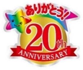 「たべっ子どうぶつ」の生誕45周年を記念して、POP UP SHOP『たべっ子どうぶつランド by VILLAGE VANGUARD』を開催決定！