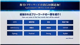 2D 対戦格闘ゲーム『MELTY BLOOD: TYPE LUMINA』 追加キャラクター第 4 弾「巌窟王」「牛若丸」を発表︕ 12 月 15 日に無料アップデートを実施