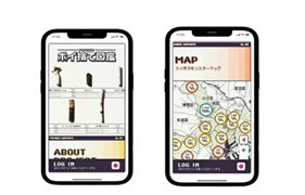 “ポイ捨て図鑑プロジェクト” 大阪市全域で展開決定！