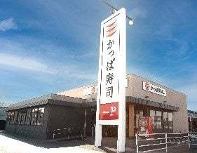 「戸板女子短期大学」×「かっぱ寿司」産学連携企画 現役学生考案スイーツメニュー『キミをトリコにする夢のパンケーキ』