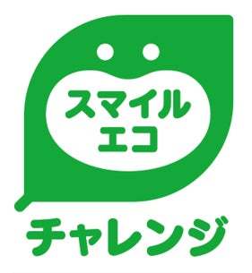 カラダにも地球にもおいしい『緑のガーナ』が誕生！～カラダにうれしいレシピに、サステナブルなパッケージ～『グリーンガーナ＜オーツミルク＞』『グリーンガーナ＜糖質30％オフ＞』9月19日（火）発売