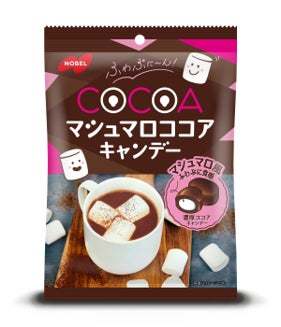 マシュマロのような「ふわぷに～ん」とした食感を楽しめる濃厚ココアキャンデー「マシュマロココアキャンデー」