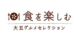 【調査レポート】SDGｓで注目！カラダにも環境にもやさしいオーガニック食品を購入している方は半数以上。今後注目フルーツはブルーベリー！