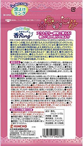 【2022最新】虫除けリングおすすめ6選。口コミで人気のものやおしゃれなものも！