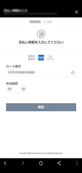 【体験レポ】男の下心を利用する「ママ活詐欺」の罠　再潜入を通じてその手口を徹底解説