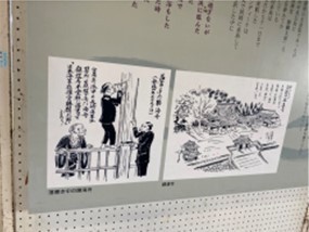 苓北町に勝海舟が書いた落書きがあると聞いて。