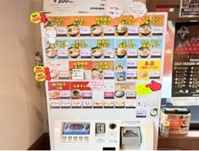 【菊池郡菊陽町】色んな楽しみ方ができる「横浜家系ラーメン 初の家」を思う存分堪能してきました。