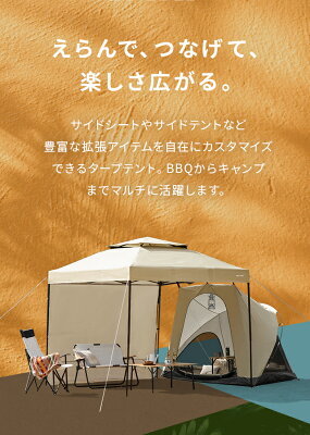 一人でも簡単設営！ワンタッチタープのおすすめ15選&選び方4つのポイント！